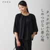 Black Formal Washable Mourning Clothes Pants Suit 3 Piece Set 19 [Monoir] Women's Net-020 No.