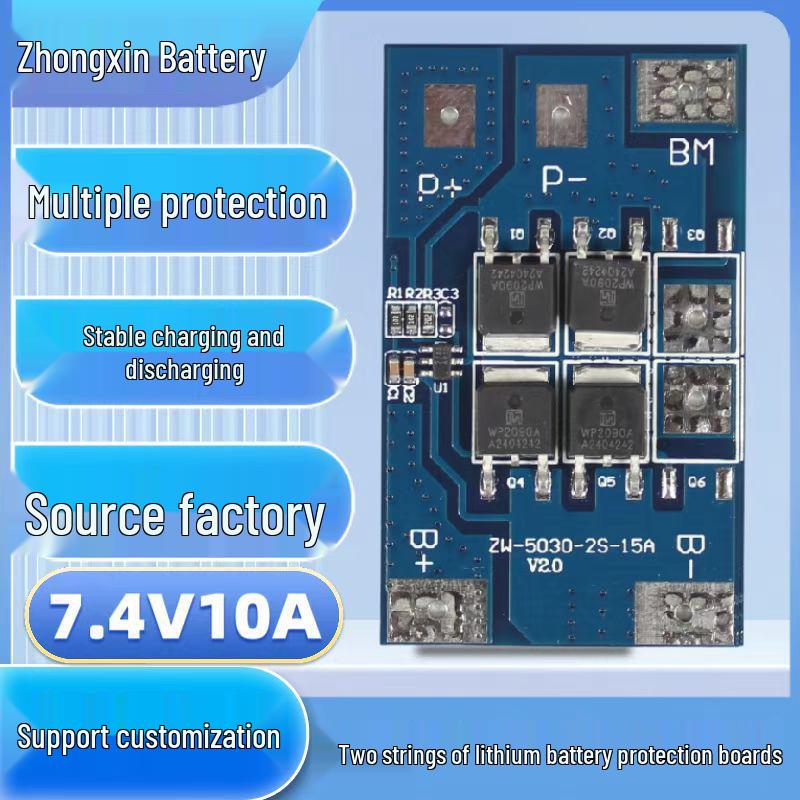 7.4V 10A Solar Street Light 18650 Battery Protection Circuit Board