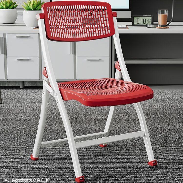 Multi-Purpose Folding Chair: Computer, Training, Conference, Dining, Office, Plastic, with Backrest & Photo Stool