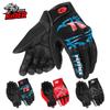 Gants de Moto Motocross Course de Moto Antidérapants Écran Tactile Gants à Doigts Entiers Été Respirants et Anti-Chute