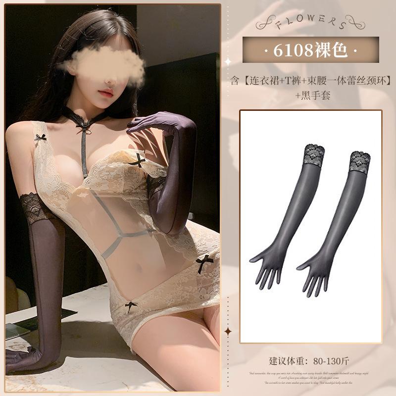 Domi Pull Deep V Dew Ditch Lace Sexy Underwear Sexy Lace Perspective Hip Skirt Uniform Sleeping Clothes Qqny