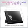 LAZIRO Film HAILESI Mobile Monitor Screen Protector for S123 S123E writing Challenge Touch tablet screen PET fingerprint water and oil rounded glossy