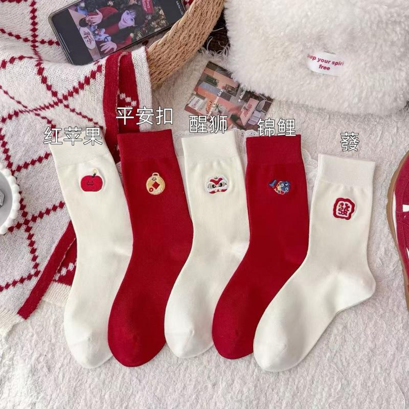 26. Red Socks, Simple And Exquisite Embroidery, Lion Awakening, Peace Blessing Socks, Couple Socks, Red Socks