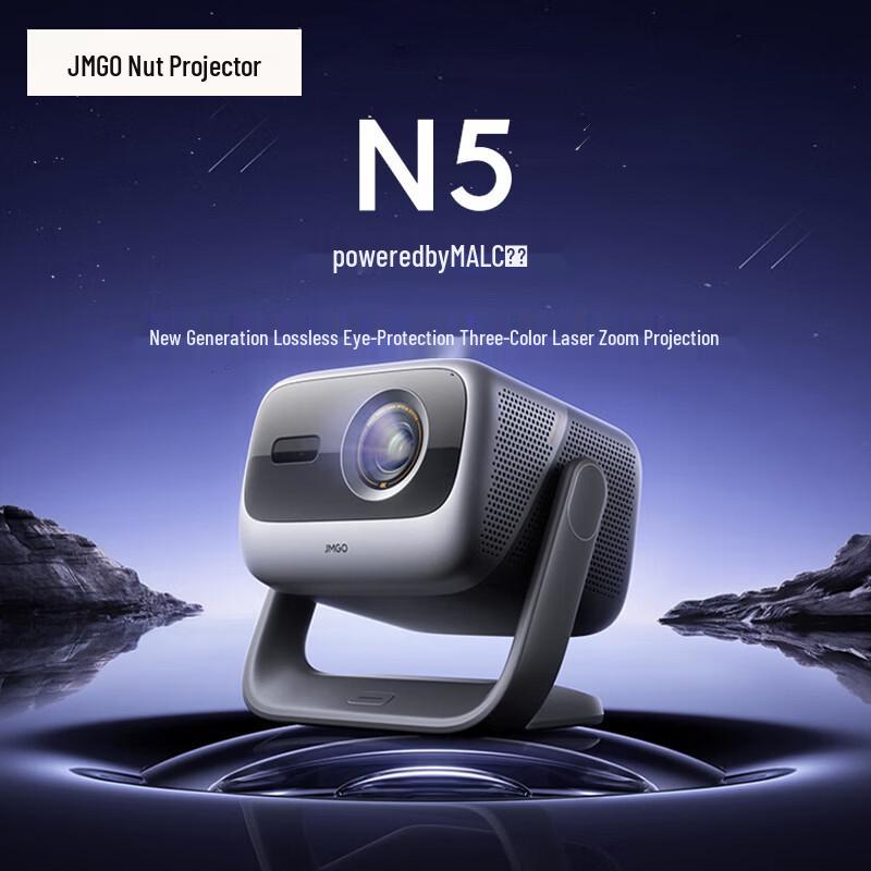 

JMGO N5 4K Триколірний Лазерний Розумний Проектор (версія CN)