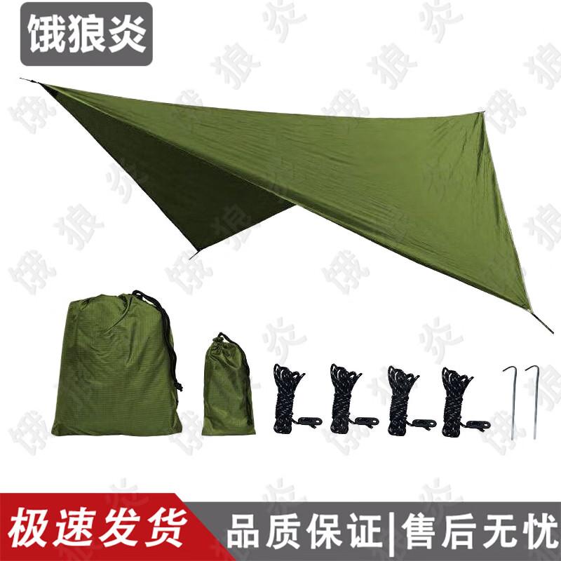 Outdoor Camping Sunshade Canopy Tent