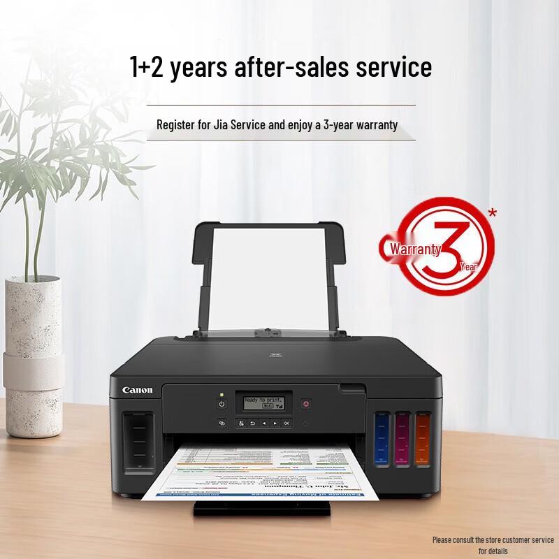 Canon G5080 Color Inkjet Printer CN plug (adapter included)