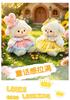 Royal Concubine Lamb Plush Lolita Doll - Cute Soothing Toy for Girls