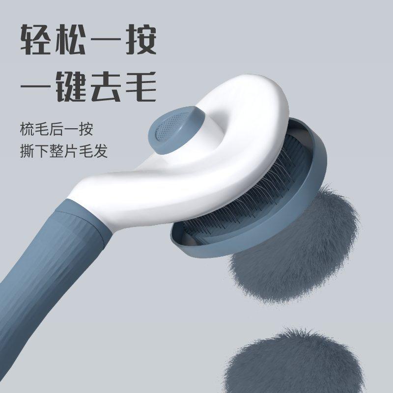 Press-to-Remove Hair Pet Comb, Styling Cat Comb, Automatic Hair Removal Grooming Dog Comb