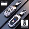 BBJB3 M Power Car Key Case Cover 360° Anti-drop TPU Silicone For BMW M3 M4 M5 G42 G30 G20 E39 E36 E87 E53 F44 F07 F34 G15 G16 G23 G22