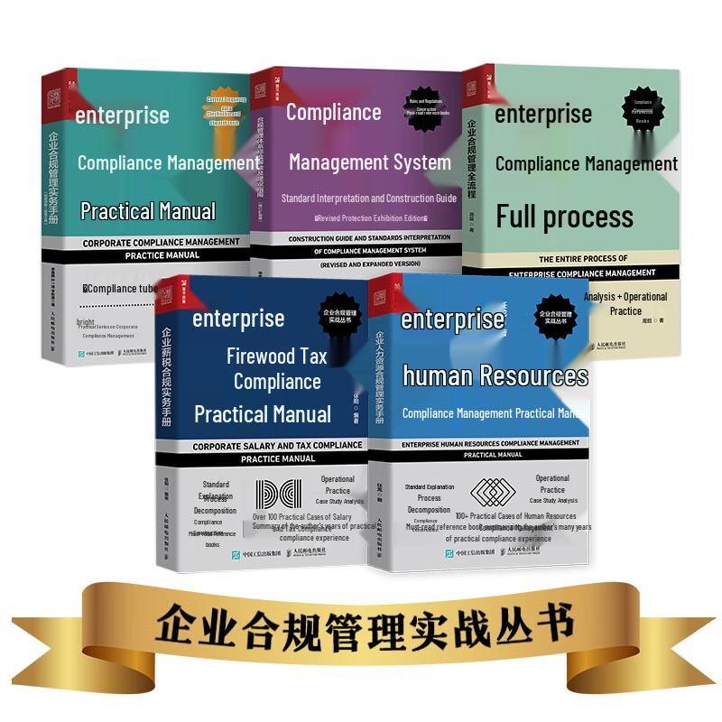 Corporate HR Compliance Management Handbook