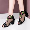 Embroidered Thick Heel Fish Mouth Sandals With Zipper Women's Shoes Women's Sandals