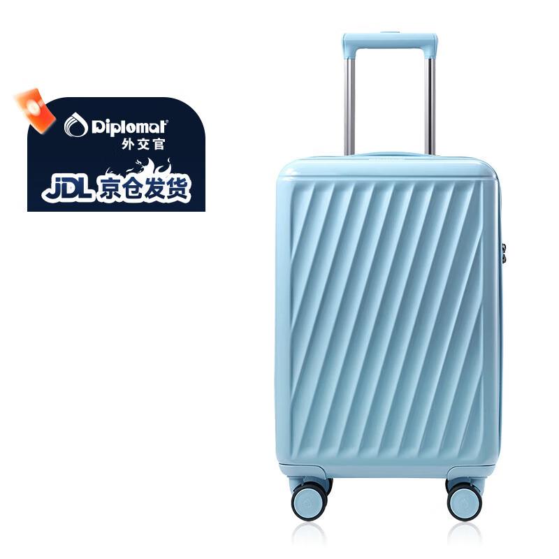 Diplomat HM-61082 Hardside Carry-On Luggage 20-inch