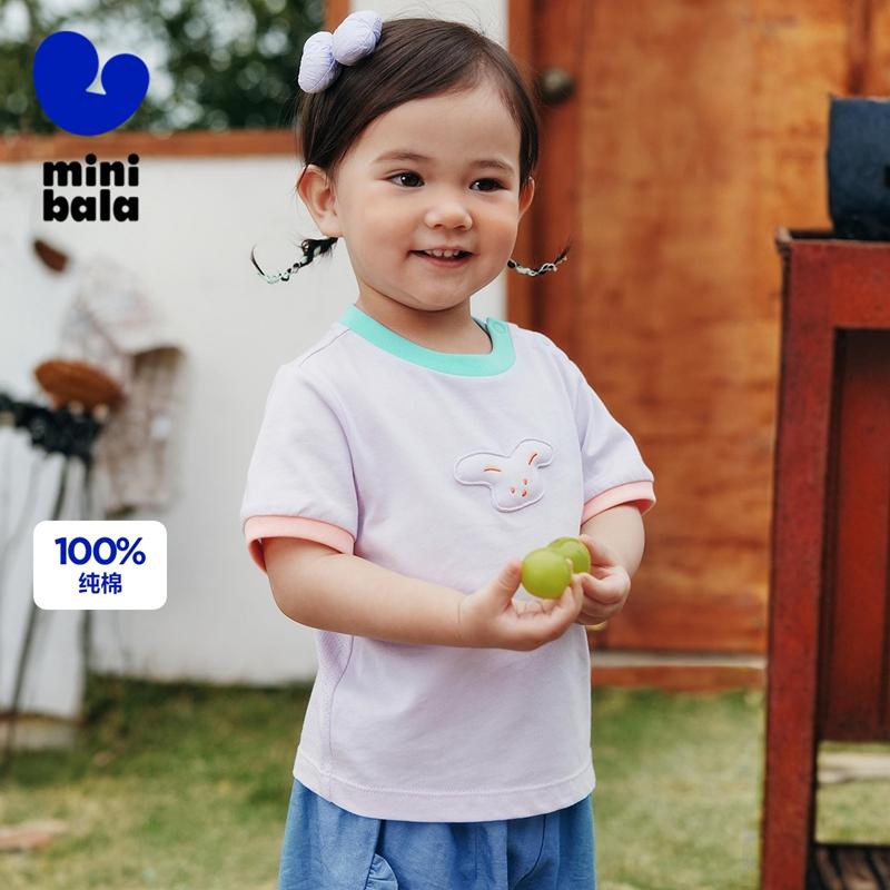 Pure Cotton Mini Balabala Children's Short-sleeved T-shirt