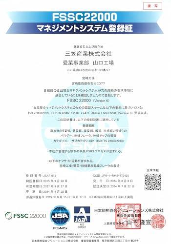 [Kagoshima Prefecture/Miyazaki Prefecture] Nacona Purple Sweet Potato Powder (60g x 3 bags)