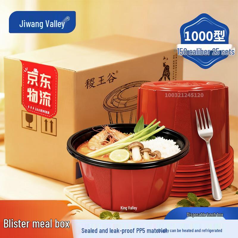 Disposable Round Food Containers