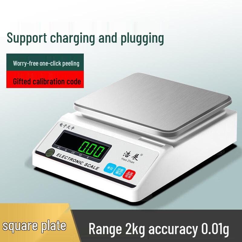 Haozhan Precision Digital Scale for Tea (CN version)