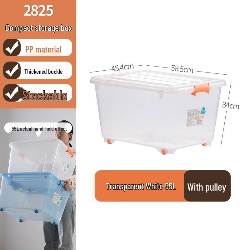 CHAHUA 55L Compact Plastic Storage Box