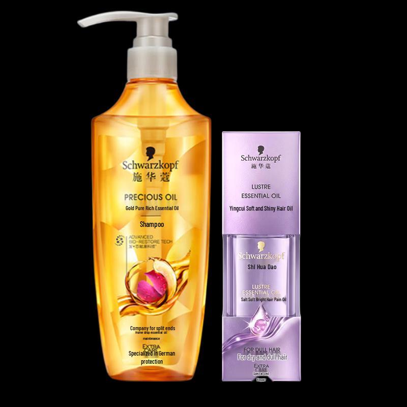Schwarzkopf Golden Pure Nourishing Shampoo & Hair Oil Set