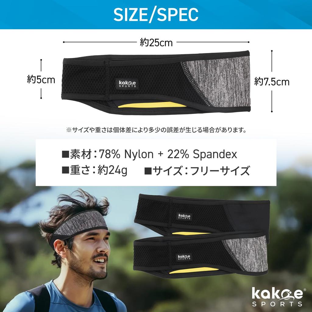 Kakoe Sports Sportstirnband Schweiß aus Ihren Augen und Stirnband für Gesichtshaar Alles Unisex - Herrenschweißband, [Hält Gesicht], Schweißblockierend Waschen,