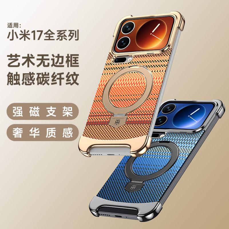 Für Mi Xiaomi 17 Pro und 17 Pro Max Hülle Magsafe 3D Farbig Graviert Karbonfaser Metall 360° Drehbarer Ringhalter Schutzhülle