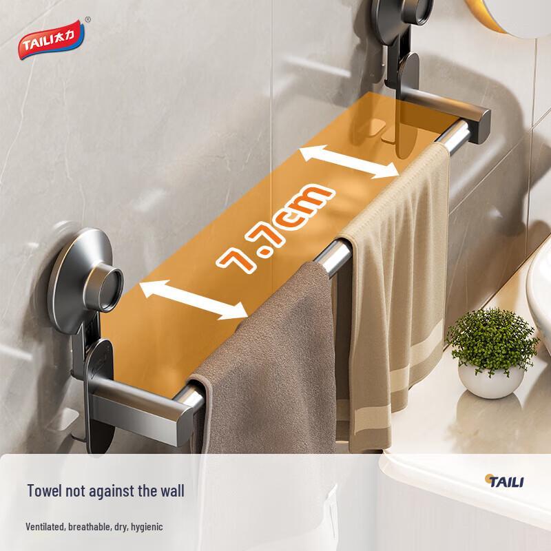 

Taili Single Rod Suction Cup Towel Rack