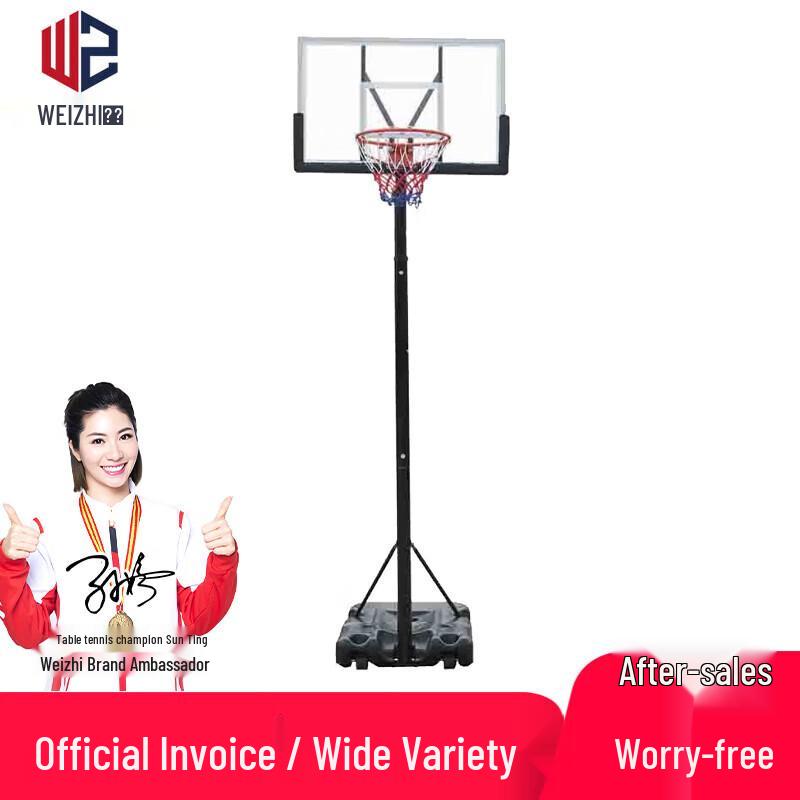Weizhi Adjustable Indoor/Outdoor Youth Basketball Hoop