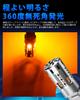 SUPAREE T20 LED Turn Signal, Genuine Replacement, Cooling Fan, Built-In Resistor, Stealth Specifications, Non-Polarity,