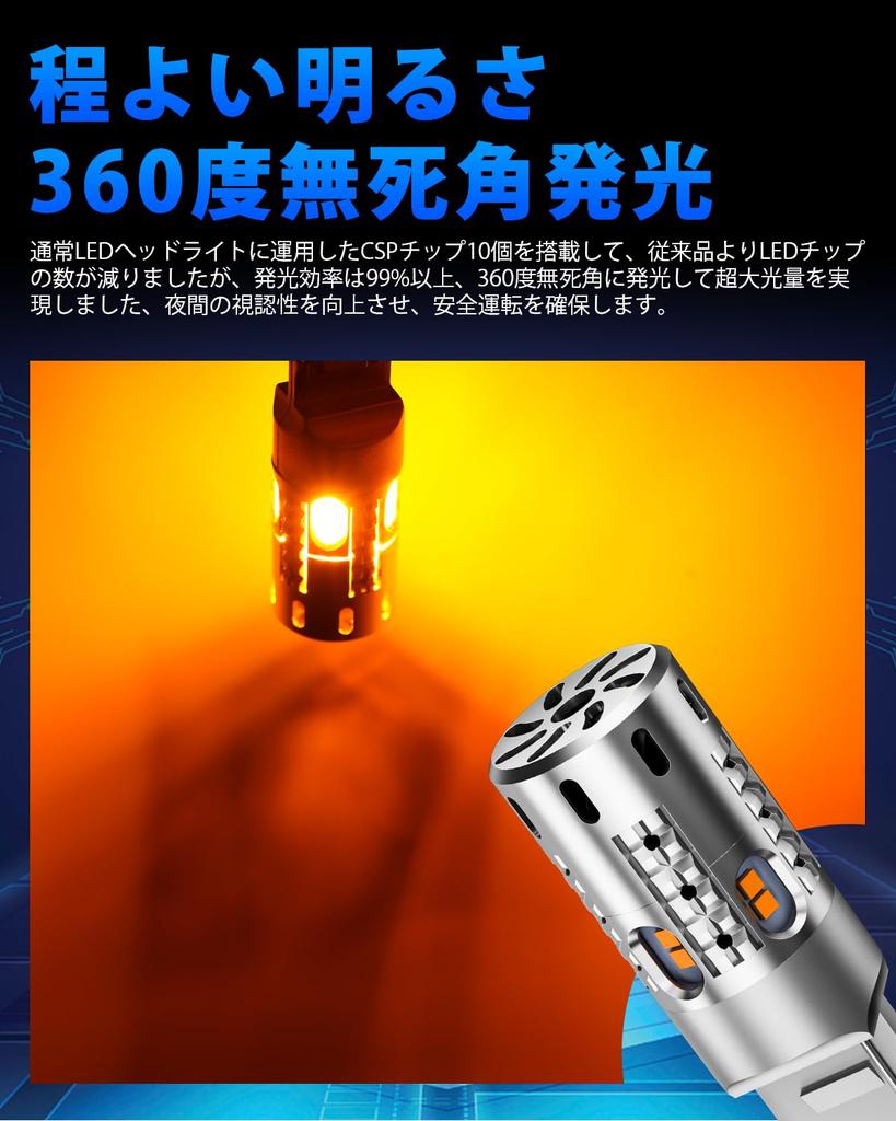 SUPAREE T20 LED Turn Signal, Genuine Replacement, Cooling Fan, Built-In Resistor, Stealth Specifications, Non-Polarity,