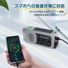 [Disaster Prevention Officer Recommended] Greeshow Disaster Prevention Radio, Multifunctional, Hand Crank, Solar Charging, with LED/SOS, For Disaster