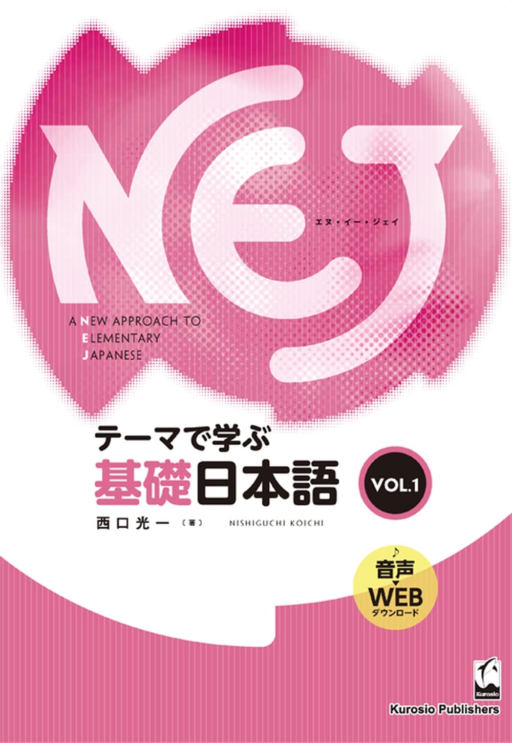NEJ: A New Approach to Elementary Japanese Vol. 1 Basic Japanese Learned Through Themes (Nej/nij)
