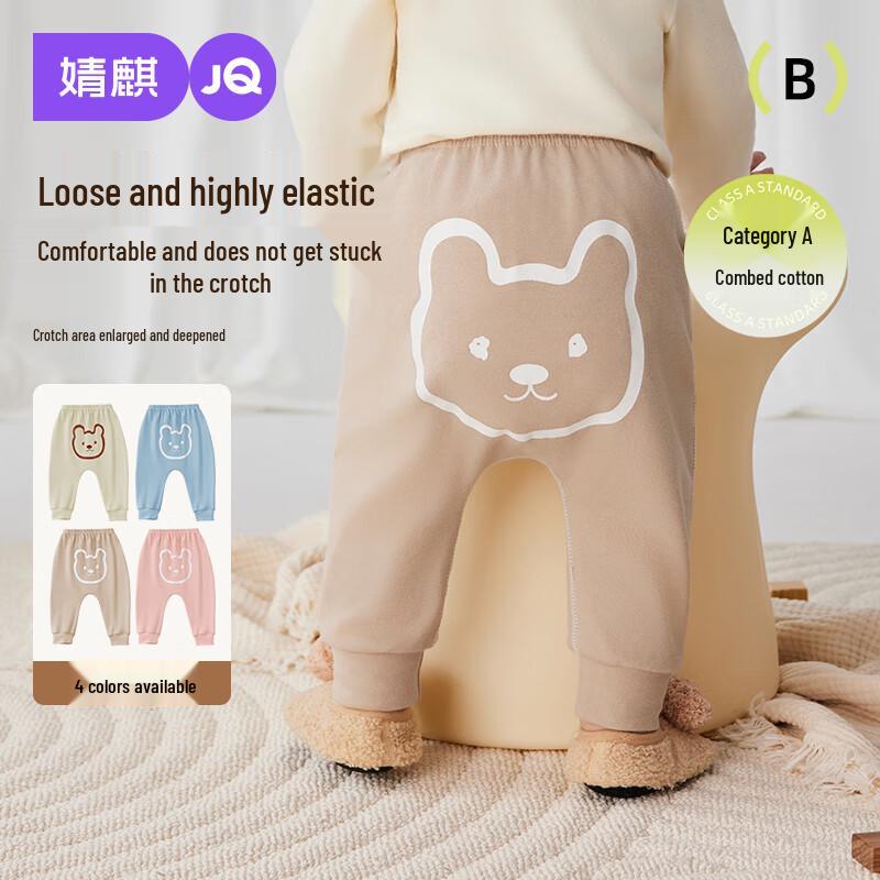 JOYNCLEON Baby Breathable Cotton Big Butt Long Pants