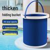 Collapsible Multi-function Water Bucket