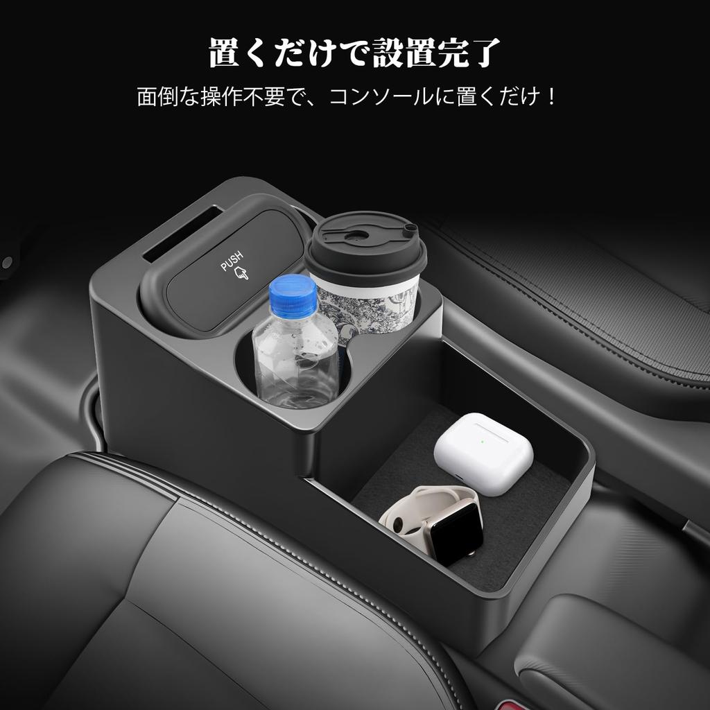 BIBIBO Honda New Freed GT Series Dedicated Console Box Console Tray Cup Holder Freed GT Accessory Custom Part Easy Installation with Trash Can Drink