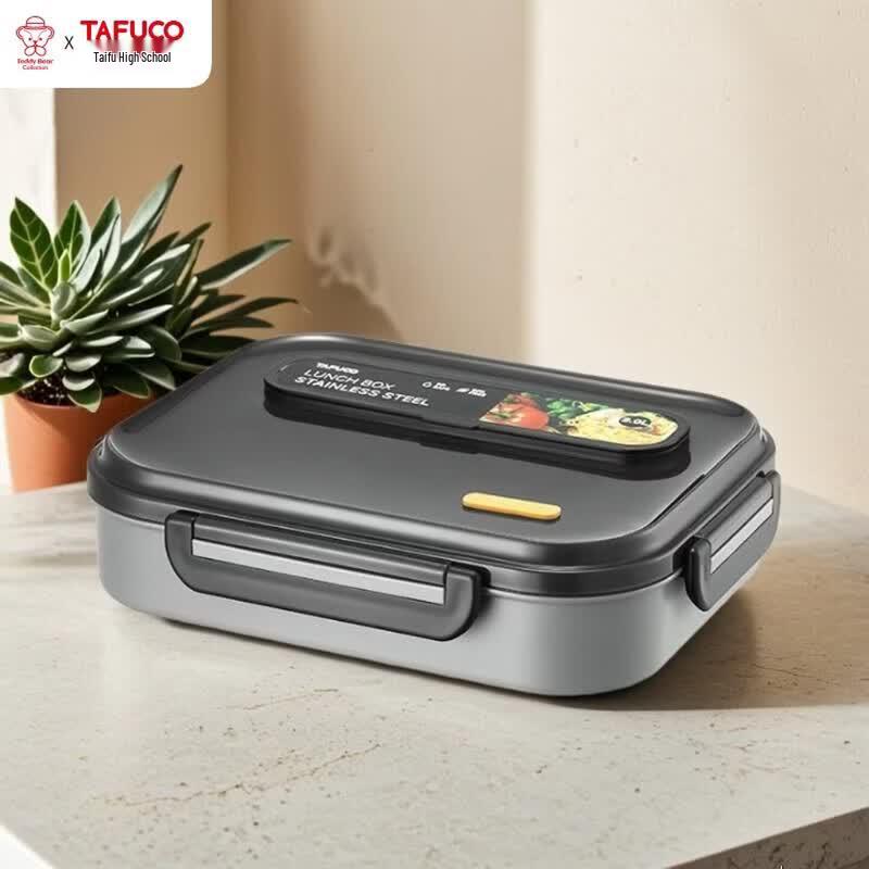 TAFUCO 5-Compartment Stainless Steel Lunch Box
