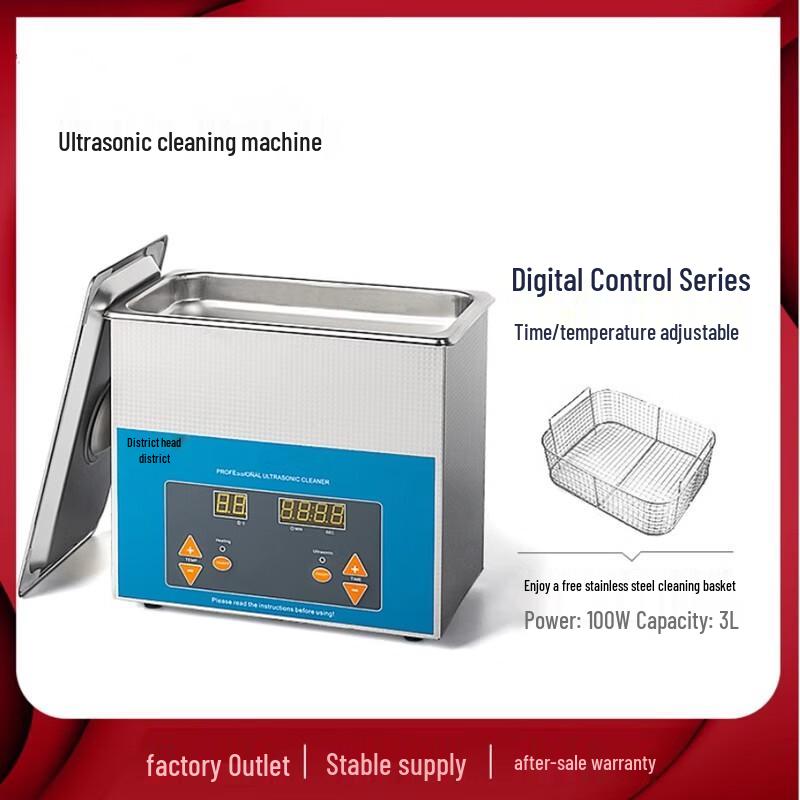 3D Printer Resin Curing Ultrasonic Cleaner 3L