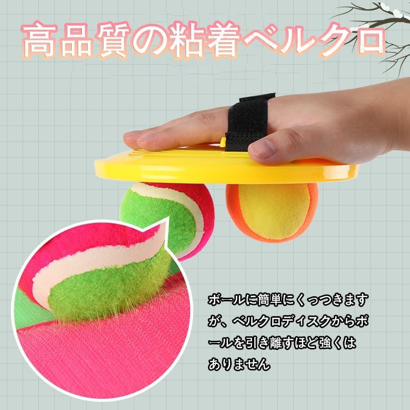 Xihagnz Catch Flying Magic Popular Outdoor Stress Ball for Parents and Children Discs 2 Sticky Ball for Kids Ball, Ball, Ball, Disc, Velcro, Sports,