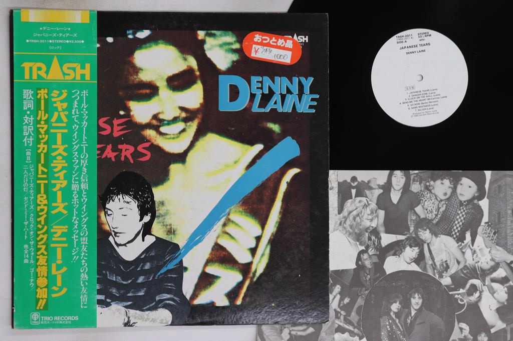 LP Record DANNY LAINE - Apanese Tears TRSH2011PROMO TRIO 1980 Japan Obi Rock Used