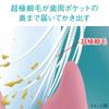Systema Gum Plus Toothbrush Wide Compact Soft Floss Included 6-Pack + Y-shaped