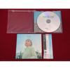 Used ReoNa HUMAN [Standard Edition] VVCL-2208