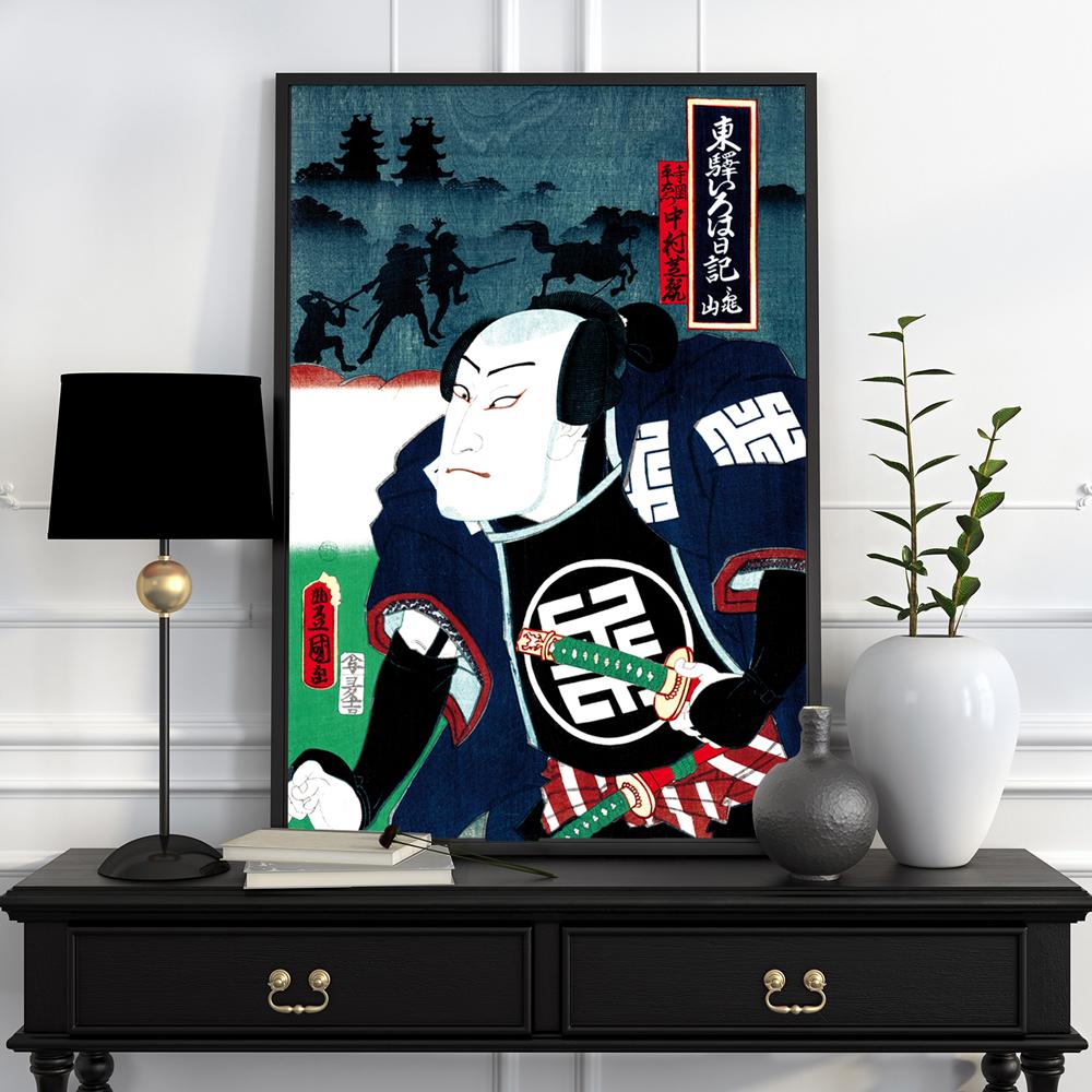 Poster Samurai Japanese Posters Ronin Warrior