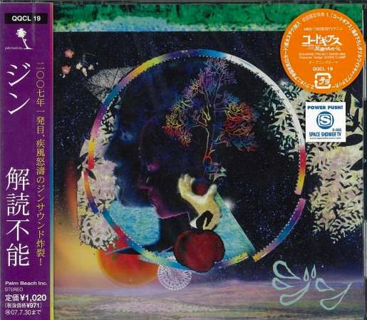 

CD JINN - indecipherable QQCL19PROMO Palm Beach Inc. 2007 Japan ObiRock Used