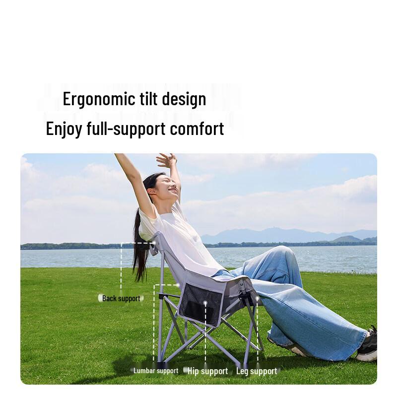 Mobi Garden Portable Camping Moon Chair