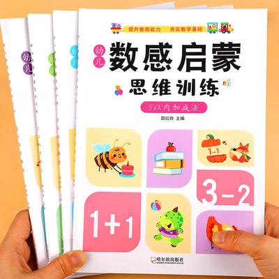 Jucării pentru învățare și dezvoltare – Jucării de matematică