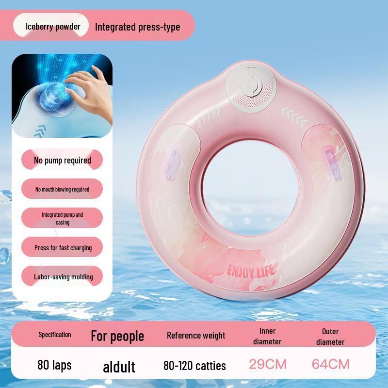 SenYing Double-Layer PVC Inflatable Swim Ring with Handles