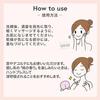 Meishoku Kosmetik Mofumofu Friends All-in-One Beauty Serum Gel 50g (Made Japan)