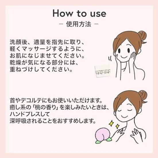 Meishoku Kosmetik Mofumofu Friends All-in-One Beauty Serum Gel 50g (Made Japan)