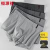 Hengyuanxiang MZF2236 Men's Antibacterial Underwear