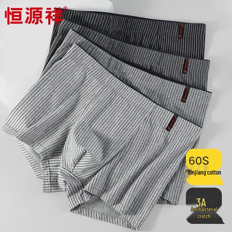 Hengyuanxiang MZF2236 Men's Antibacterial Underwear