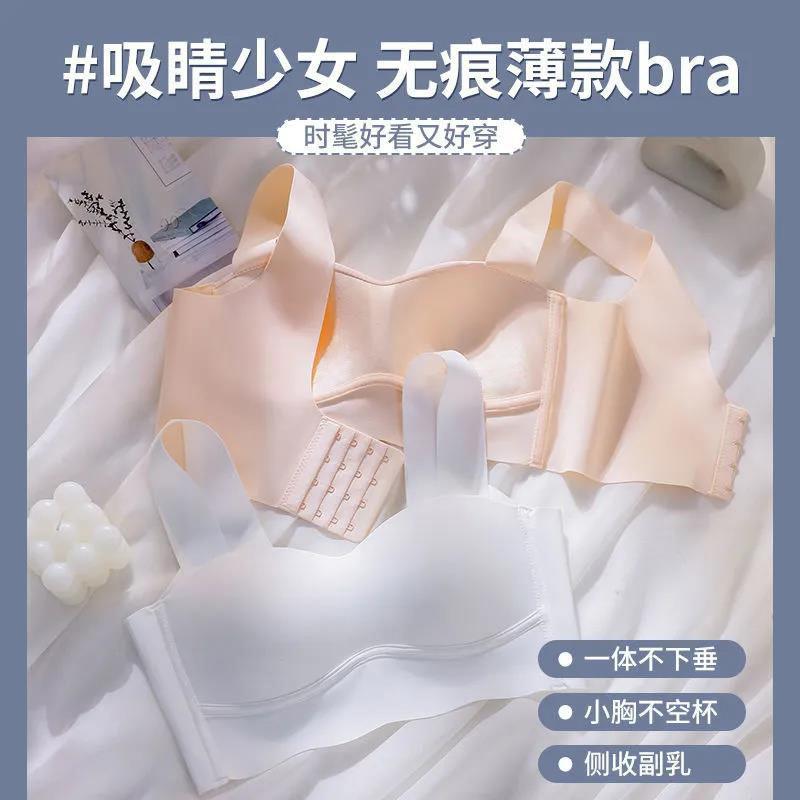 Tube top type seamless sports underwear women's vest, thin small breasts gathered, large breasts show small, no steel ring bra