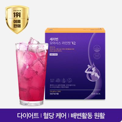 Seryburn Oasis Line Cut 28 Sticks (4-week Supply)